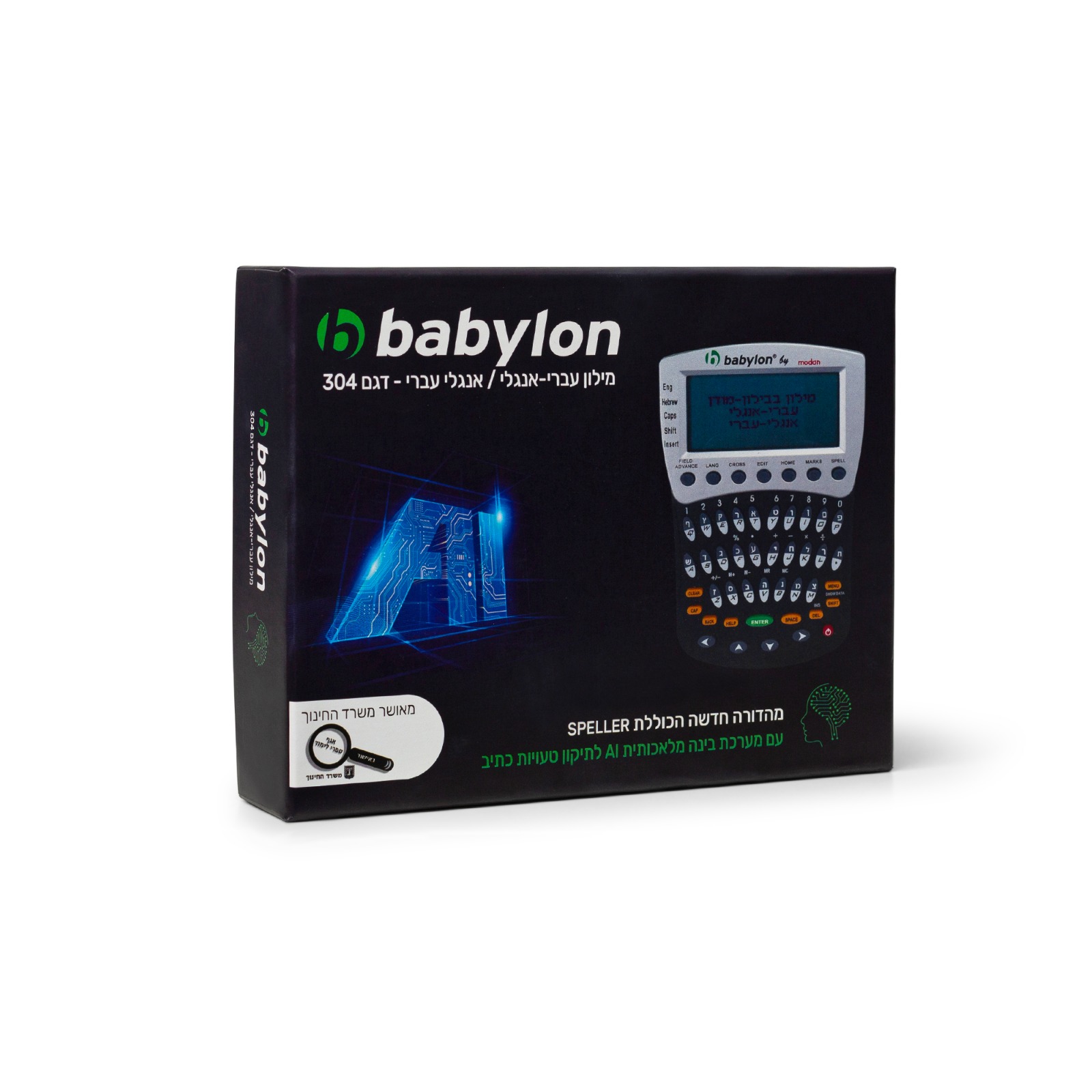 Cropped Faux leather Jacket