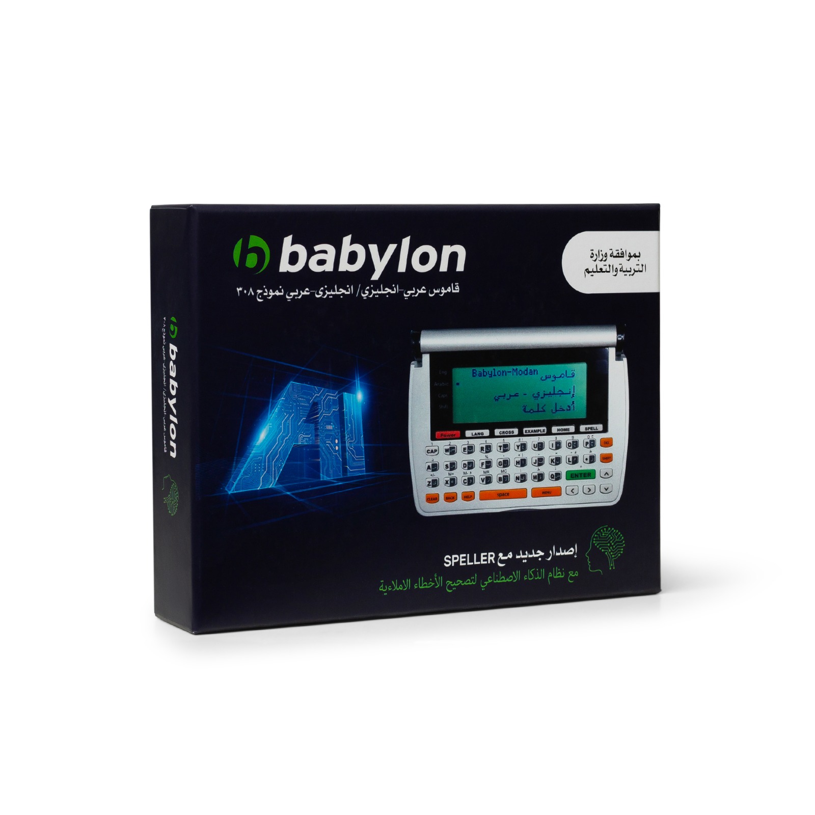 Cropped Faux leather Jacket