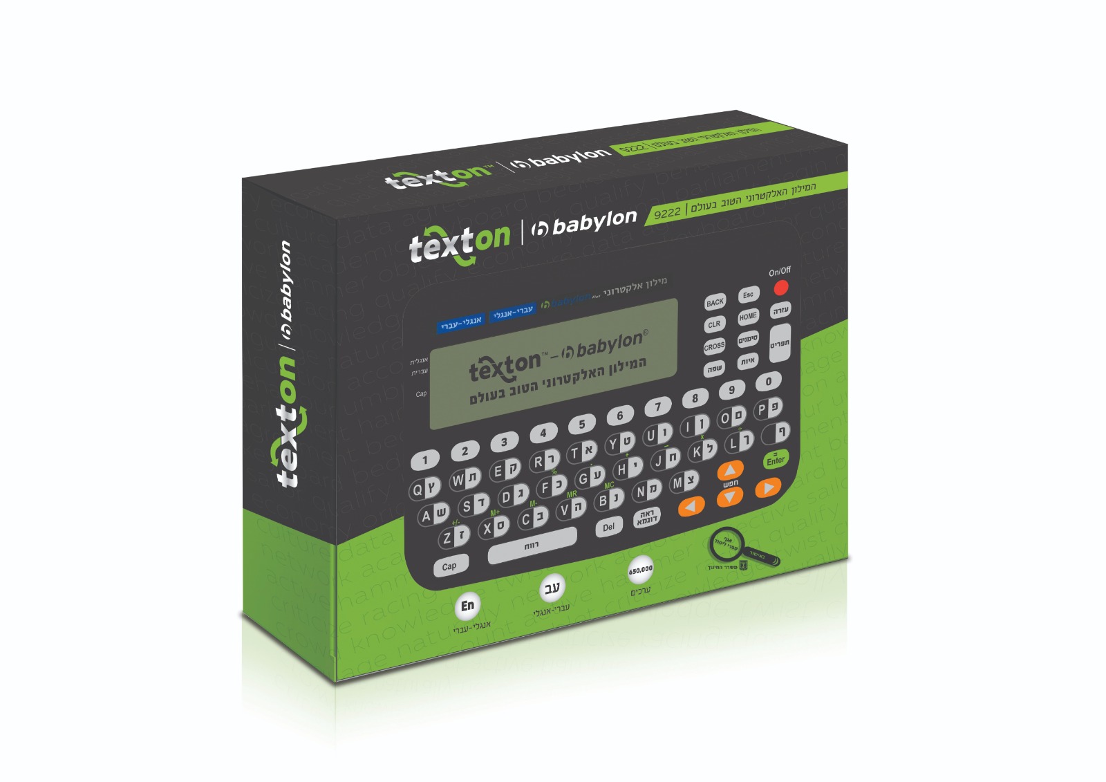 Cropped Faux leather Jacket